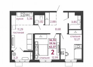 Продаю 2-комнатную квартиру, 62.4 м2, Пензенская область