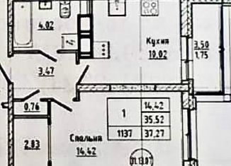 Продажа однокомнатной квартиры, 35.5 м2, Мурино, Ручьёвский проспект, 1/24