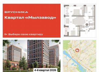 Продается двухкомнатная квартира, 85.3 м2, Новосибирск, метро Красный проспект