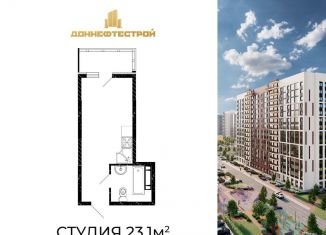 Продается квартира студия, 23.1 м2, Аксай