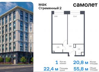 Продаю однокомнатную квартиру, 55.8 м2, Москва, метро Серпуховская, Стремянный переулок, 2