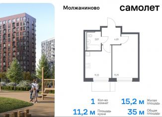 Продам однокомнатную квартиру, 35 м2, Москва, жилой комплекс Молжаниново, к6, САО