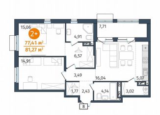 Продаю 2-ком. квартиру, 72.3 м2, Тюменская область