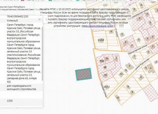 Продам участок, 12 сот., Санкт-Петербург, Полевая улица