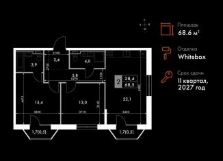 Трехкомнатная квартира на продажу, 68.6 м2, Татарстан