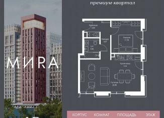 Продаю 1-комнатную квартиру, 49.6 м2, Москва, проспект Мира, 186Ас1, метро ВДНХ