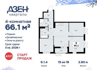 Продам 4-ком. квартиру, 66.1 м2, Москва, ДСК Актер, 6с1