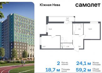 Продаю 2-комнатную квартиру, 59.2 м2, Ленинградская область, улица Первых, 8к1