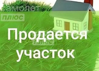 Земельный участок на продажу, 13.2 сот., Калмыкия, Солнечная улица, 19