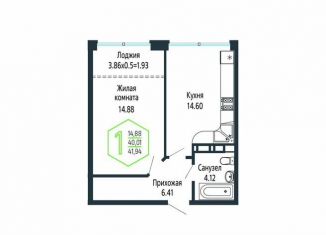 Продается 1-комнатная квартира, 41.9 м2, Краснодар, микрорайон Черемушки