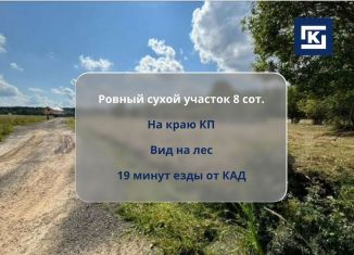 Продажа участка, 8 сот., деревня Нижние Осельки