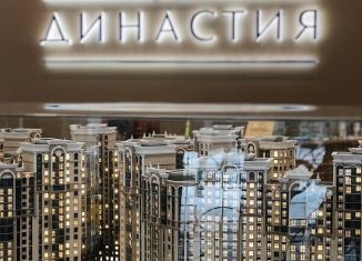 Продается двухкомнатная квартира, 60 м2, Ростовская область, Соборный переулок, 69/253