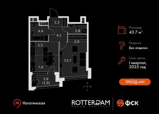 Продажа 1-комнатной квартиры, 43.7 м2, Москва, Варшавское шоссе, 37к4