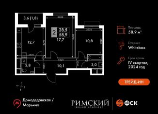 Продажа 2-ком. квартиры, 58.9 м2, посёлок Развилка, Римский проезд, 13, ЖК Римский