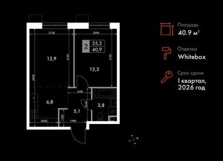 Продам двухкомнатную квартиру, 40.9 м2, Владивосток, Первореченский район