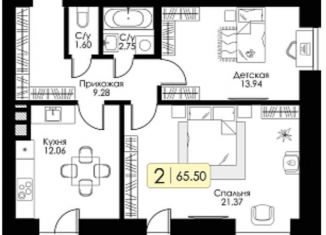 Продажа 2-комнатной квартиры, 65.5 м2, Смоленск, ЖК Загорье