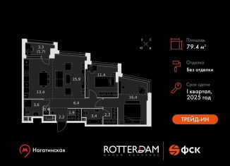 Продается трехкомнатная квартира, 79.4 м2, Москва, ЮАО, Варшавское шоссе, 37к4