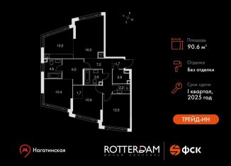 Продается четырехкомнатная квартира, 90.6 м2, Москва, Варшавское шоссе, 37Ак1