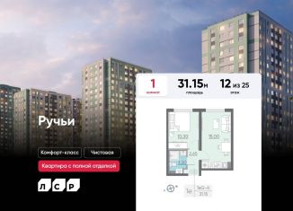 Продается 1-ком. квартира, 31.2 м2, Санкт-Петербург