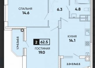 Продаю 2-комнатную квартиру, 62.5 м2, Ростовская область, Береговая улица, 117Бс7