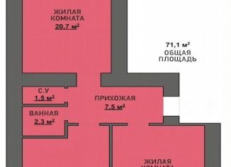 Продается двухкомнатная квартира, 71.8 м2, село Чигири, Красивая улица, 23А