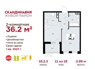 Продажа 2-ком. квартиры, 36.2 м2, Москва, деревня Столбово, 69/1