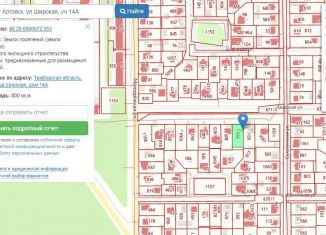 Продам участок, 8 сот., Котовск, Широкая улица, 14А