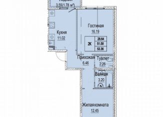 Продается 2-комнатная квартира, 55.1 м2, Нижний Новгород, метро Буревестник