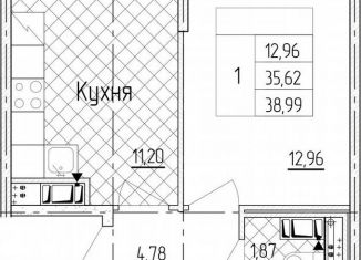 Продам однокомнатную квартиру, 39 м2, посёлок Шушары, Старорусский проспект, 8к1