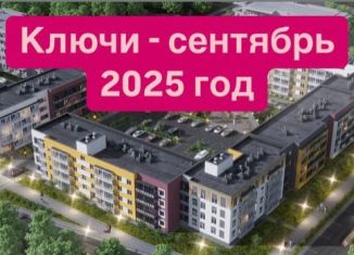 Продается 3-ком. квартира, 63.4 м2, село Фролы