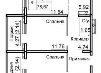 Продажа четырехкомнатной квартиры, 78.7 м2, рабочий посёлок Краснообск, 3-й микрорайон, 12Б