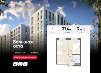 Продается однокомнатная квартира, 37.4 м2, Санкт-Петербург