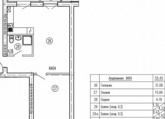 Продаю 2-комнатную квартиру, 55.5 м2, Пионерский, Береговая улица