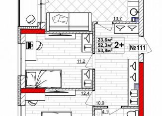 Продажа 2-ком. квартиры, 53.8 м2, Нижегородская область