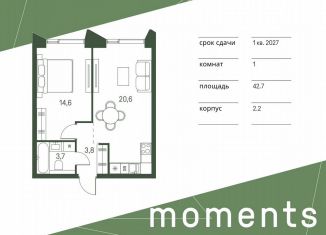 Продается 1-комнатная квартира, 42.7 м2, Москва, жилой комплекс Моментс, к2.2, метро Войковская