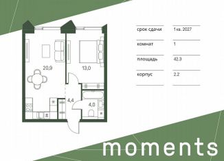 Продам 1-комнатную квартиру, 42.3 м2, Москва, жилой комплекс Моментс, к2.2, метро Войковская