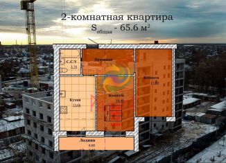 Продам 2-ком. квартиру, 65.6 м2, Иваново, улица Парижской Коммуны, 21