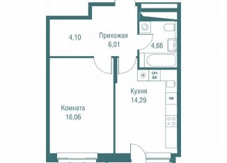 Продается 1-ком. квартира, 47 м2, Одинцово, ЖК Одинбург