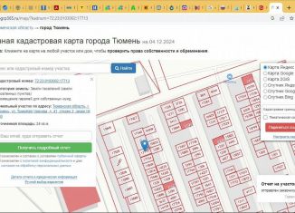 Продажа гаража, 19 м2, Тюменская область, улица Тимофея Чаркова, 41с8