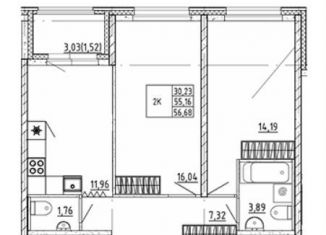 Двухкомнатная квартира на продажу, 56.7 м2, Ленинградская область, Озёрная улица, 6