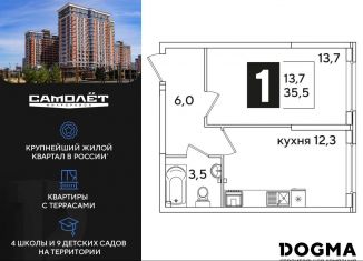 1-ком. квартира на продажу, 35.5 м2, Краснодар, Прикубанский округ