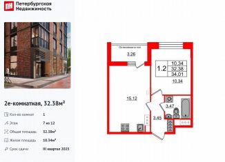 Продаю 1-комнатную квартиру, 32.4 м2, Санкт-Петербург, метро Проспект Ветеранов, 1-й Предпортовый проезд, 1