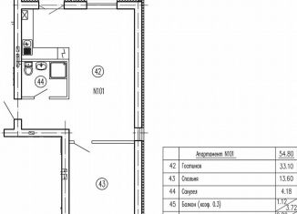 Продаю 2-комнатную квартиру, 54.8 м2, Пионерский, Береговая улица