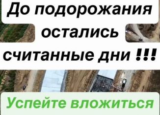 1-комнатная квартира на продажу, 49 м2, Махачкала, 4-й Конечный тупик, 20