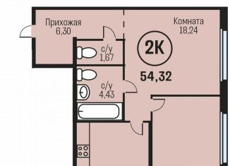 Продается двухкомнатная квартира, 54.3 м2, Алтайский край, Южный тракт, 15к1