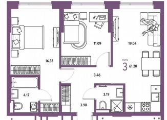 Продаю двухкомнатную квартиру, 61.2 м2, Тюмень, Центральный округ