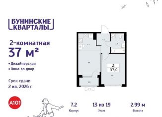 Продаю 2-ком. квартиру, 37 м2, деревня Столбово, деревня Столбово, 39