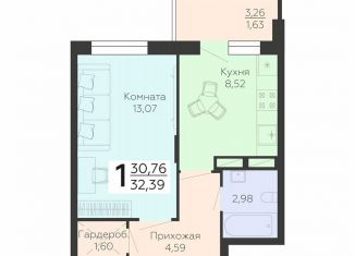 Продаю 1-комнатную квартиру, 32.4 м2, Воронеж