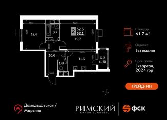 Продам 2-ком. квартиру, 61.7 м2, Московская область, Римский проезд, 13