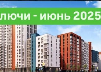 Трехкомнатная квартира на продажу, 56 м2, Пермь, Серебристая улица, 7, ЖК Погода